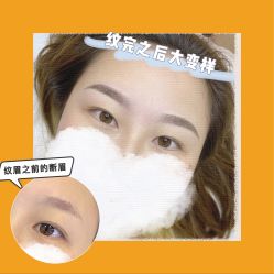 -MIVI野生眉纹绣纹眉