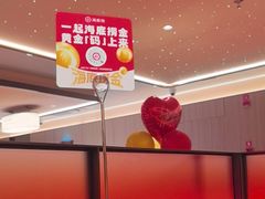 -海底捞火锅(上元大街店)