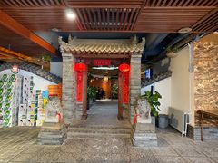-和院老火锅铜锅烧烤海鲜(朱雀大街店)