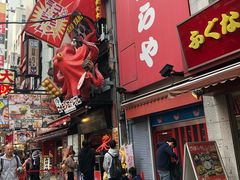 -大国药妆(NEW心斎橋店)