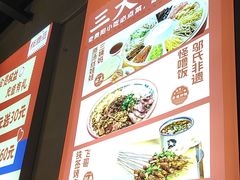 -怪噜范·老贵阳街头名小吃(鸿通城店)