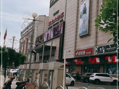 -京北大世界