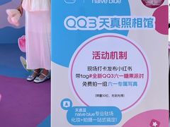 -首开·龙湖成都西宸天街