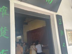 -韶山毛泽东同志故居