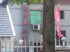 -妈妈的小作坊(陈家镇店)