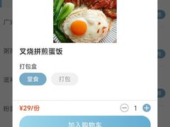 -仁信双皮奶(庙前直街店)