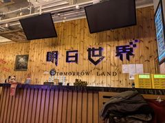 -明日世界密室轰趴·剧本桌游·箭馆团建(国贸店)
