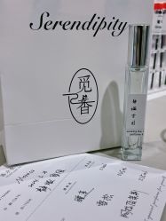 -觅香调香室(南锣鼓巷店)