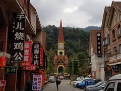 -花水湾红太阳牛肉汤锅