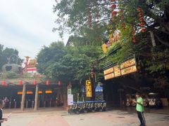 -长鹿旅游休博园