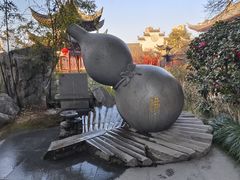 -济公故居