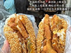 -常和州·夜宵大排档(常州单店)