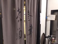 -茶叁酒肆·楚味江湖(菱角湖店)