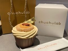 柚子茉莉杯子蛋糕-chuchulab日式短蛋糕(粤海天地店)
