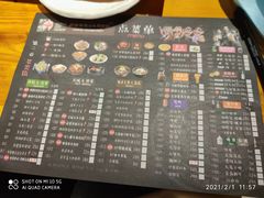 -那胡同里的小烤肉馆(开发区万达店)