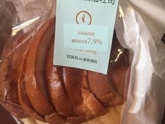 发酵鲜奶油吐司-多乐之日(和平伊势丹店)