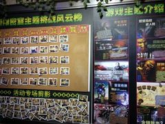 -CLUE演绎实景剧本杀(江南西店)