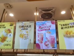 -7分甜(江宁万达店)