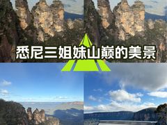-悉尼蓝山三姐妹峰