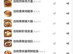 -万龙洲海鲜(南新仓店)