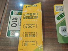 -豪客来牛排(西昌大巷口月城广场店)