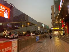 -义乌之心城市生活广场(新马路店)