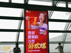 -三品王(南宁机场店)