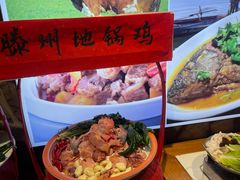 -印象人家·辣子鸡(步行街店)