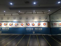 -弓舍射箭俱乐部(高新总店)