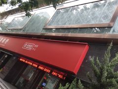 -招商银行(杭州高新支行)