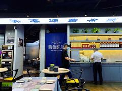 门面-味妙顺德厨房(绿地缤纷城店)