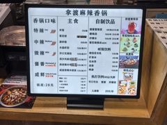 -拿渡·水煮鱼麻辣香锅(王府井奥莱·香江小镇店)