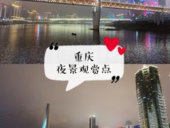 -重庆两江夜游-金碧系列