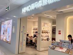 -海马体照相馆(厦门SM城市广场店)