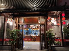 门面-万重锦·人文川菜馆(骡马市店)