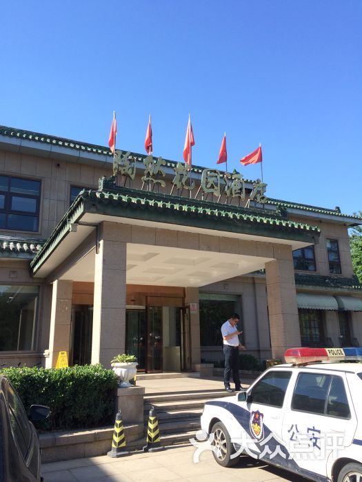 陶然花园酒店-图片-北京酒店-大众点评网
