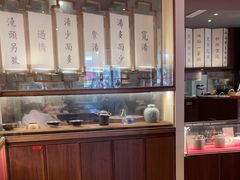 -松鹤面馆·古法焖肉面(观前店)