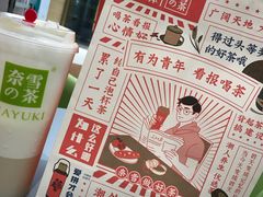 -奈雪的茶(凯德新都心店)