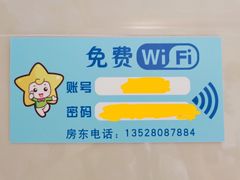 -广东惠东海龟国家级自然保护区