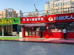 -宁波鄞州万达广场