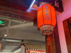 -曹家大院(通州店)