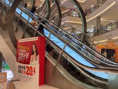 -红星美凯龙(上海沪南店)