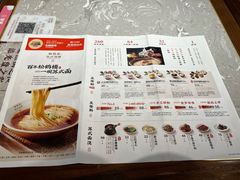 -松鹤楼面馆(宝安机场店)
