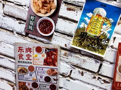 -东排食堂长沙小吃大排档(五一广场店)