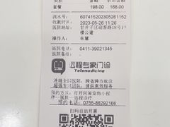 -德元·美联众合24小时动物医院(总院)