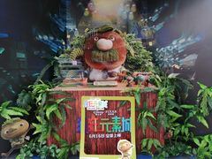 -合景·悠方(成都店)
