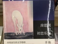 -覔书店(壹方城店)