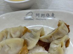 -阿狗烧麦(交通局店)