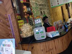 -吉木烤肉自助餐厅(乐汇城店)