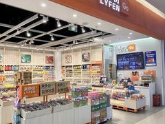 -天虹购物中心(石路店)